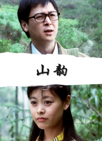 免费欧美日韩
