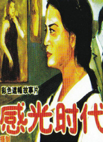 神国之上有声小说
