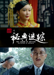 日本少妇与黑人