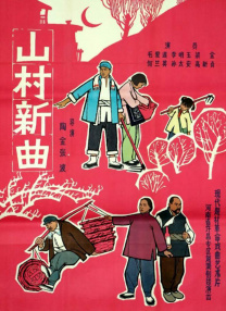 年轻的兄弟姐妹3