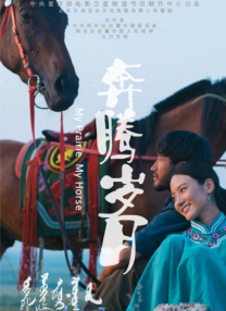 国产成人精品日本亚洲直接