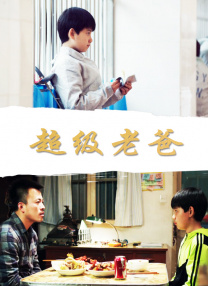朋友老婆