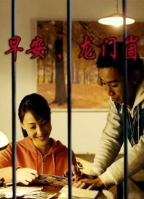我女朋友的妈妈