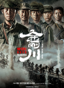 三年电影