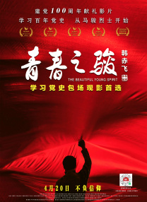 最近中文字幕完整版视频1