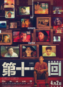 婷婷的性福生活
