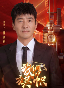 国产视频你懂得