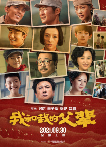 嗯啊～用力