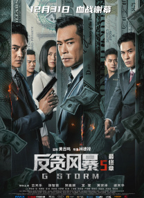 1314在线观看免费播放电视剧
