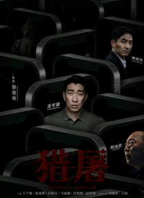中文在线天堂库