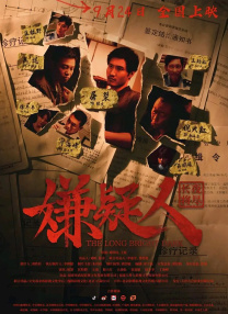 欧美日韩高清在线一区
