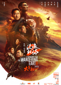 女工：浪漫工作