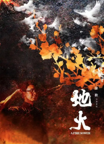 中文字幕不卡一区
