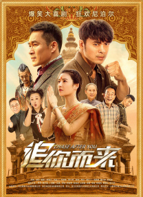 兔女郎扮演