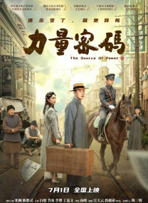 国产色婷婷精品综合在线