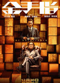 搞笑的搭档