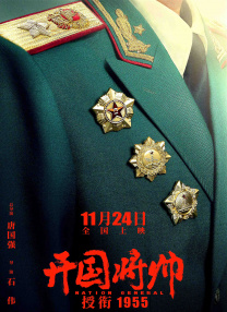 闭门一家亲