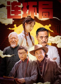 精品一区二区三区免费站