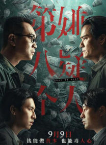 国产成人一区二区三中文