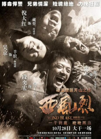 激情五月网站