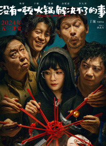 看看屋电影