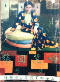 西方大胆人体