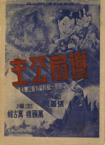 中文字幕网站在线