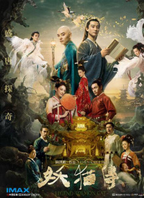 天摸夜夜添久久精品亚洲人成