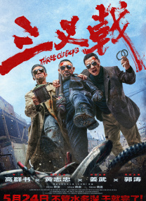 欧美成人观看免费版