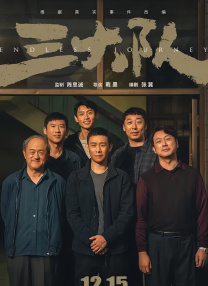炙热的欲望