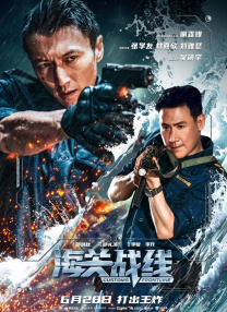 国产欧美日韩综合一区在线观看