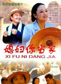 她们的原视频