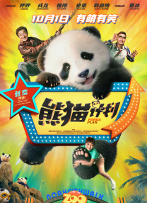 中国热av