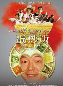 午夜男人