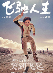 日本一道dvd在线中文字幕