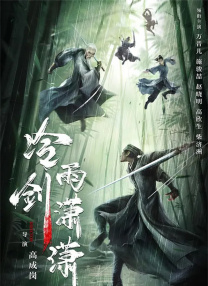 狠狠狠干