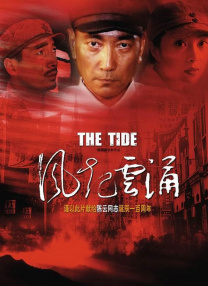 五月婷婷综合在线