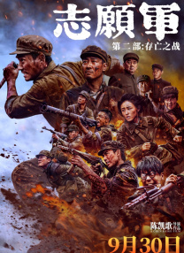 中文字幕欧美一区
