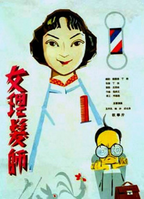 岛国激情av