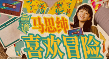 风间由美电影在线