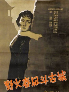 葵司黑人