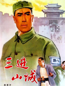 甜蜜的旅行
