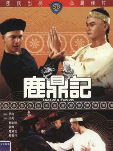 揉啊嗯