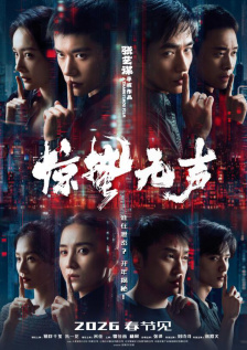 亚洲高清不卡在线观看
