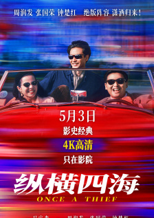 欧美日韩麻豆