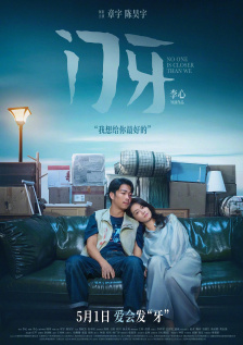 女医生的性爱讲座