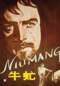97色伦图片97色伦图影院久久