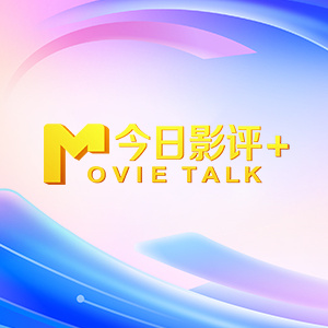 全身湿透的密娜小姐